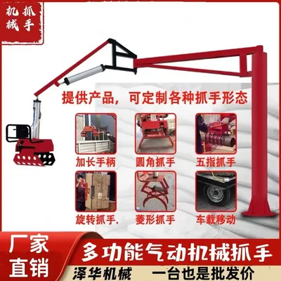 晋城市雄克卡盘爪schunk机械抓手303542PZN-plus 100-1-IS汰慷秒报价