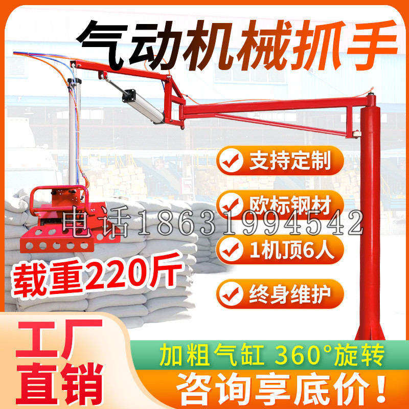 晋城市凯富 Jupiter木星电动液压机械臂制作 主从机器人机械抓手